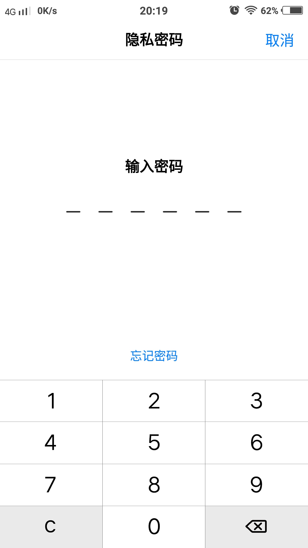 vivo手机wifi密码怎么分享给别人使用