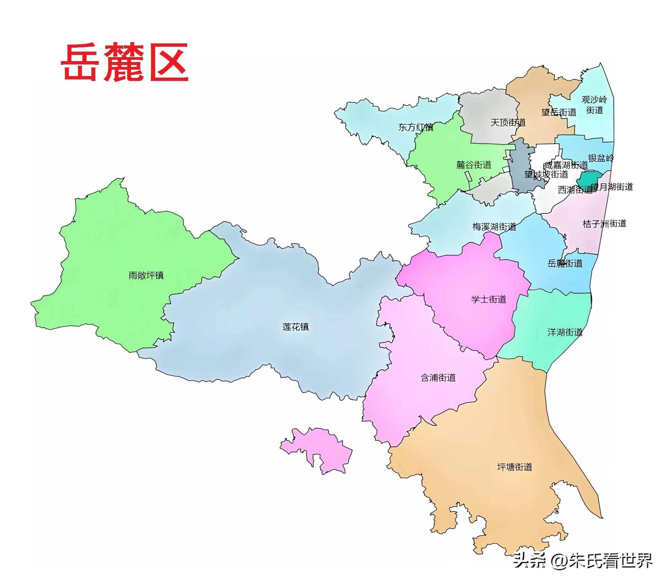 长沙是哪个省的城市了一
