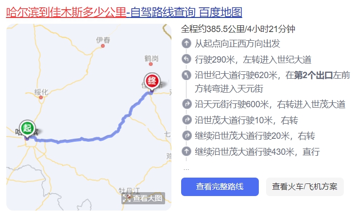资讯 第182页