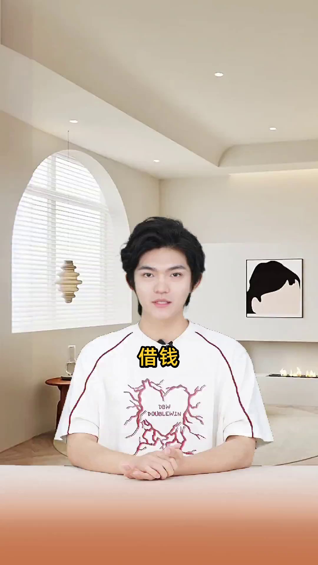 向别人借钱最好的理由是什么呢