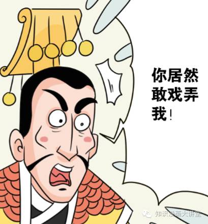 完璧归赵是什么意思?
