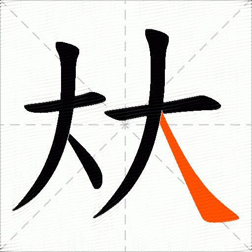 2025年9月8日 第115页