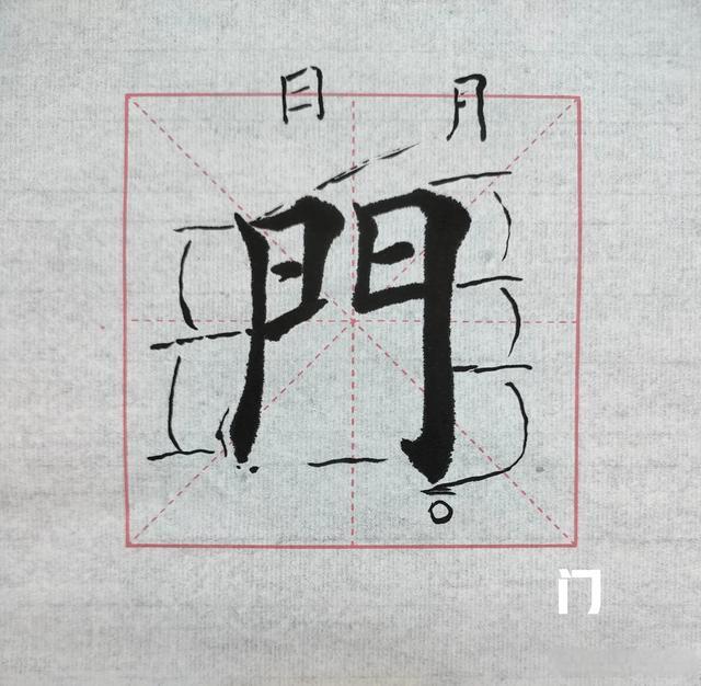 壮志凌云的繁体字怎么写