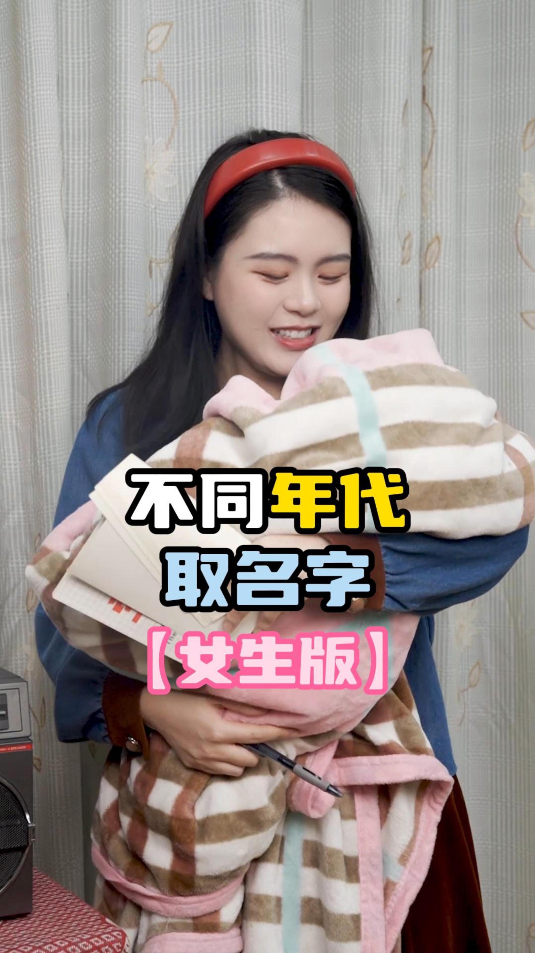 娣用作名字好不好