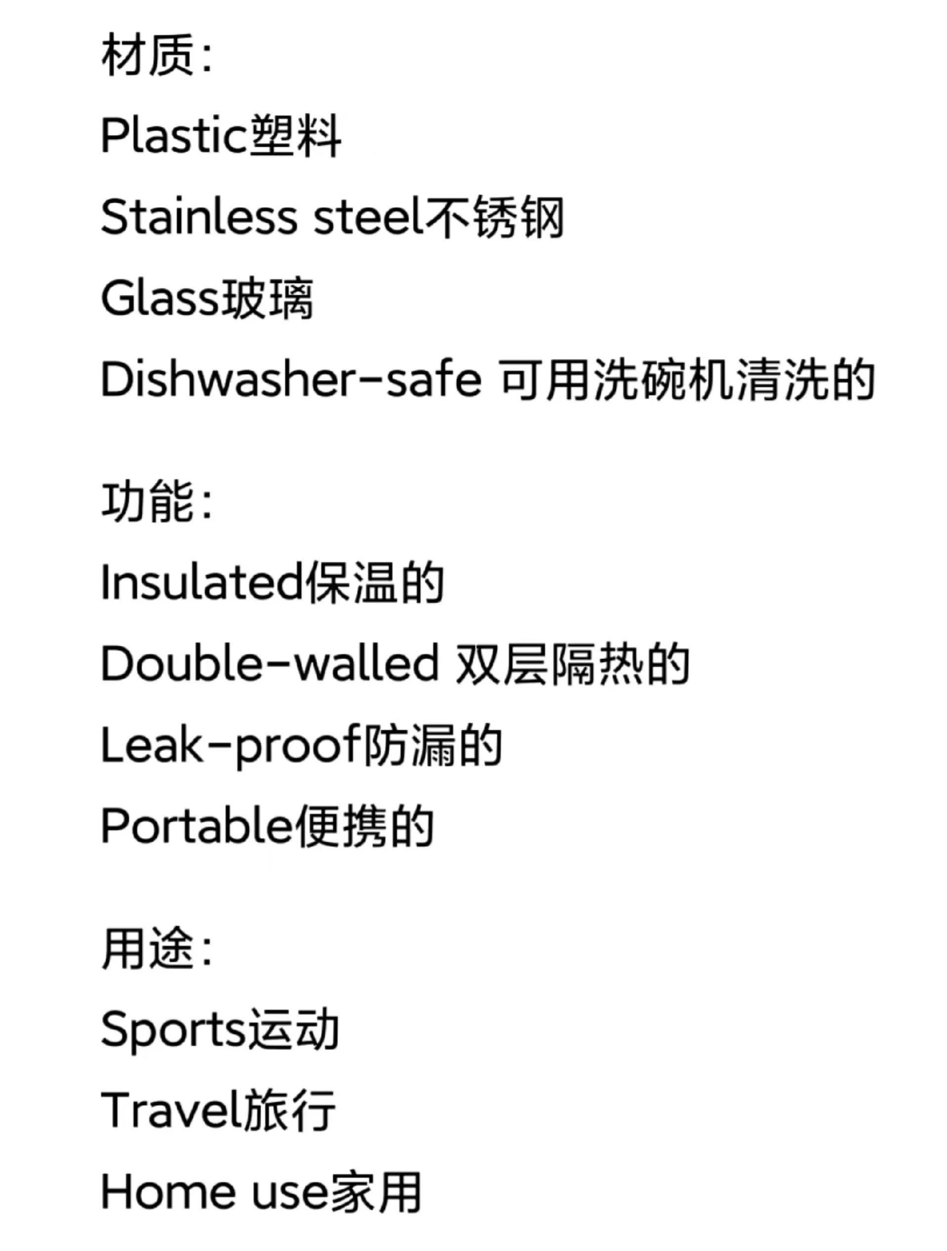 陶瓷杯子用英语怎么说