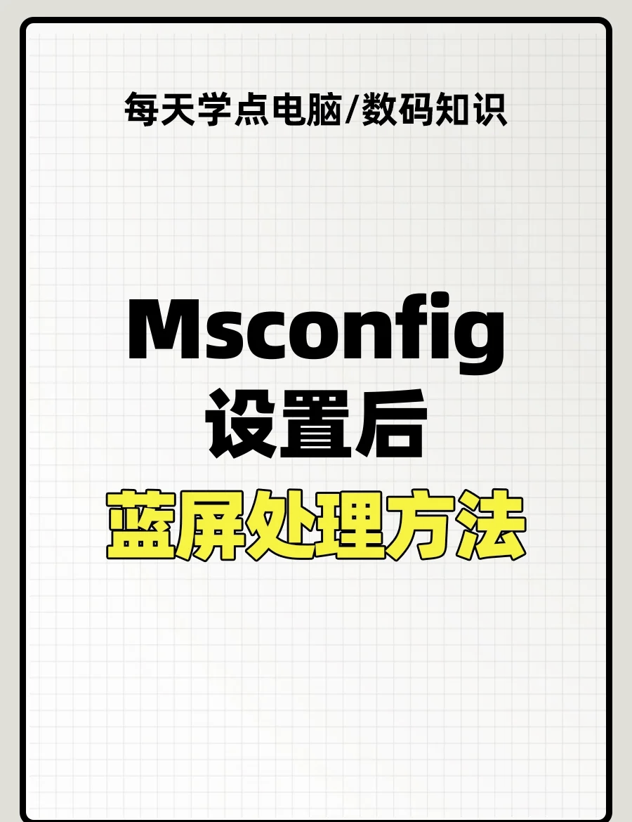 联想笔记本电脑怎样恢复出厂设置win7