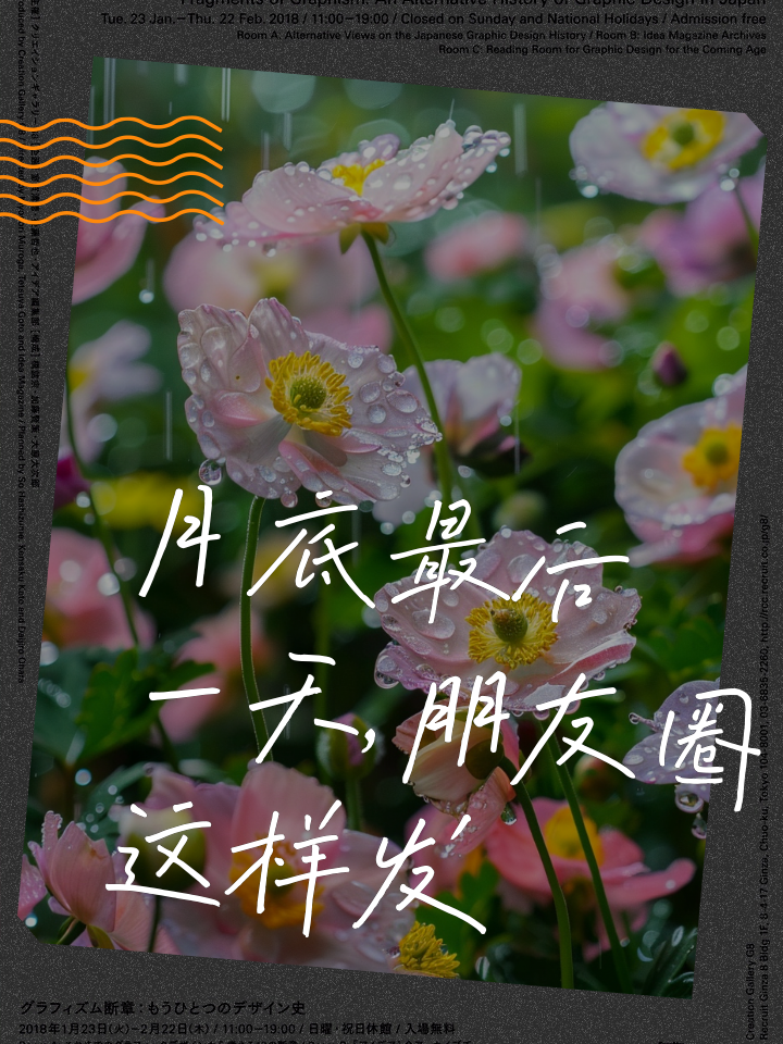 2020年最后一个月发朋友圈的经典句子