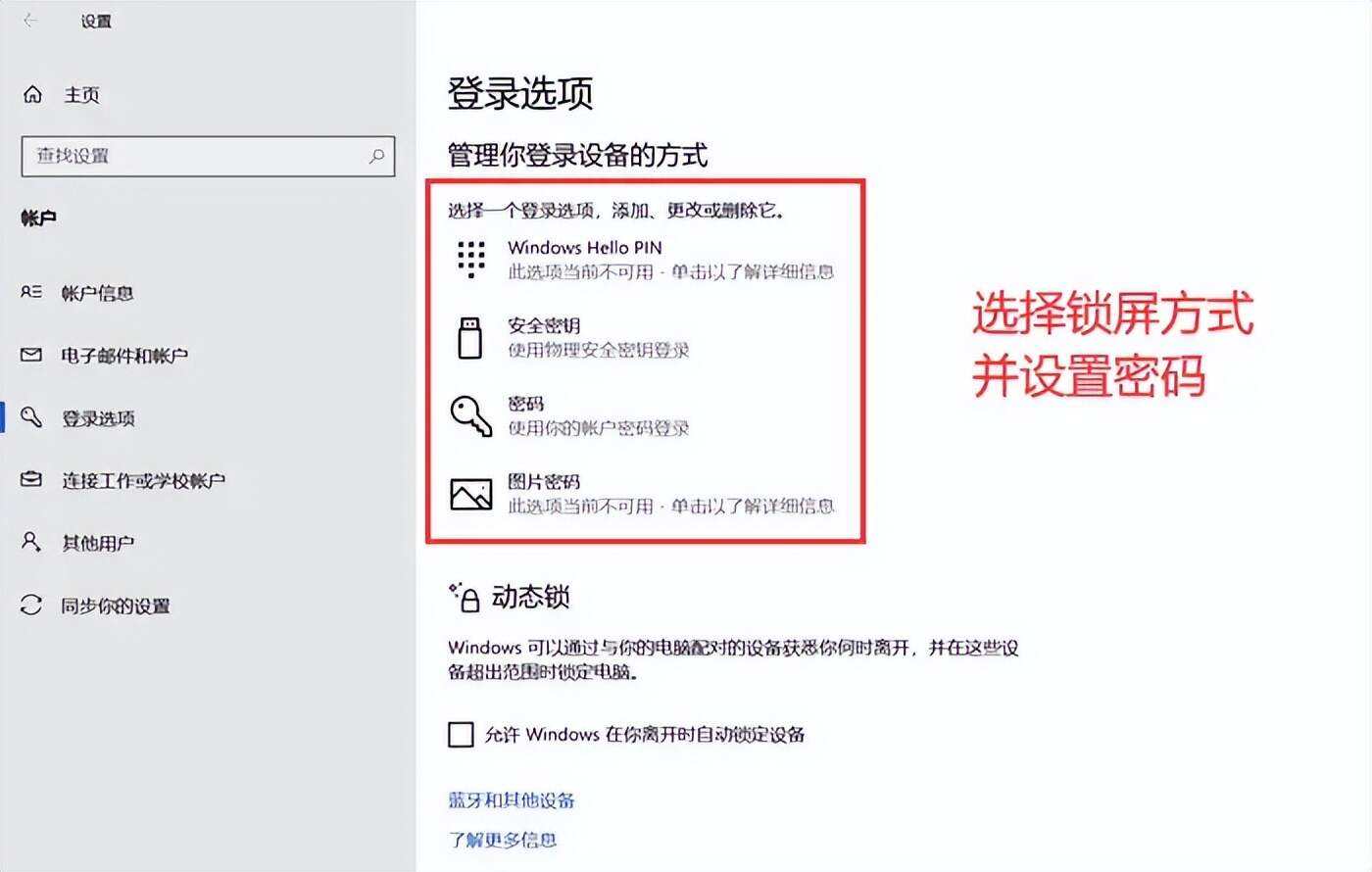 2025年9月8日 第102页