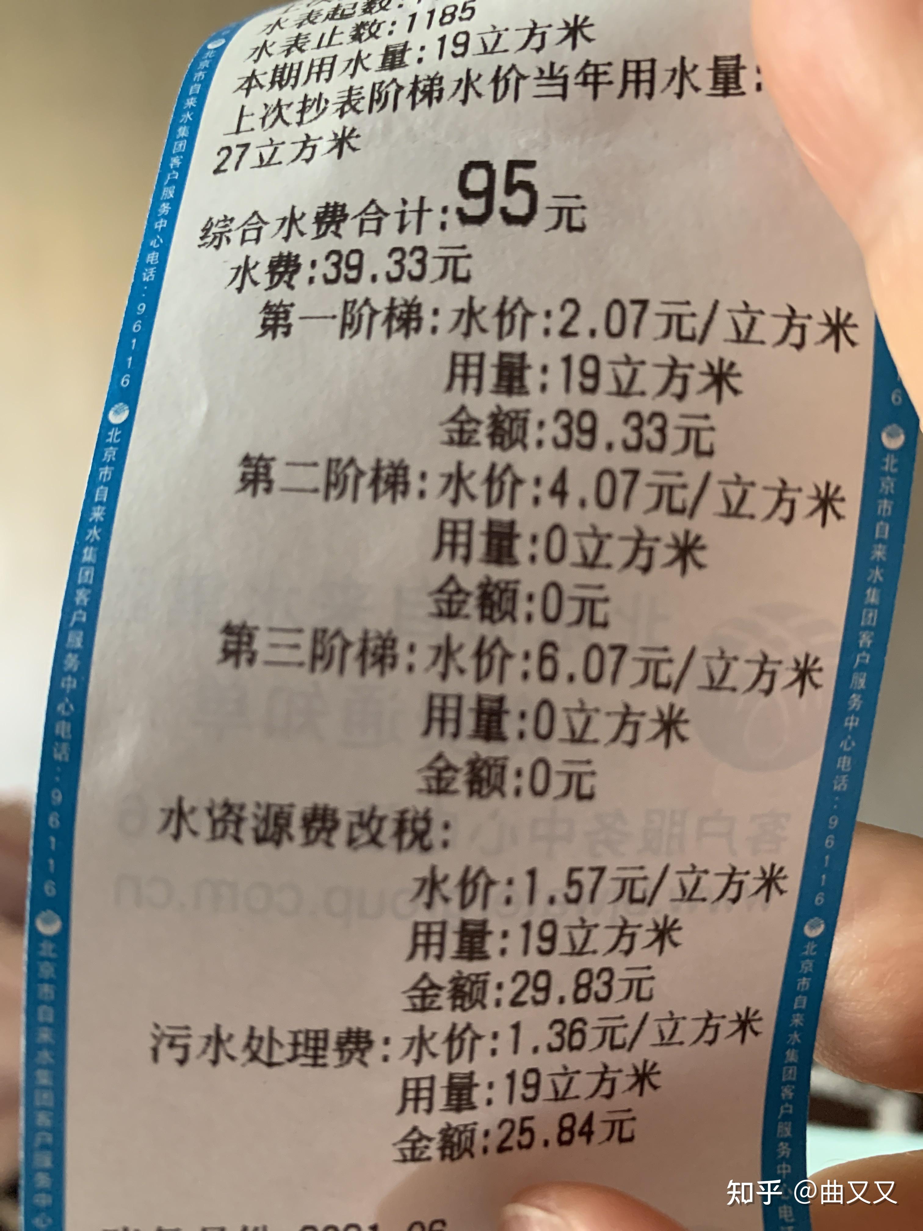 一吨多少立方米水怎么计算