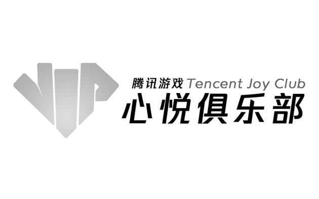 怎么点亮心悦会员图标,如何开通心悦会员功能