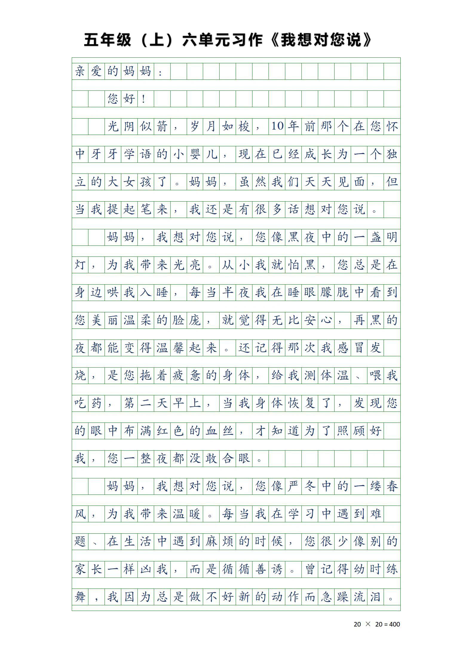 2025年9月8日 第91页