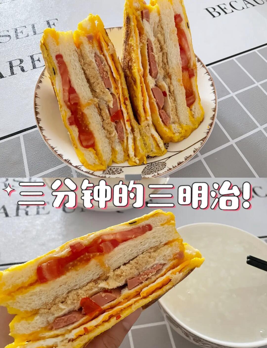 三明治的做法有什么好吃的