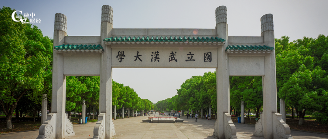 国立武汉大学牌坊是哪个门图片