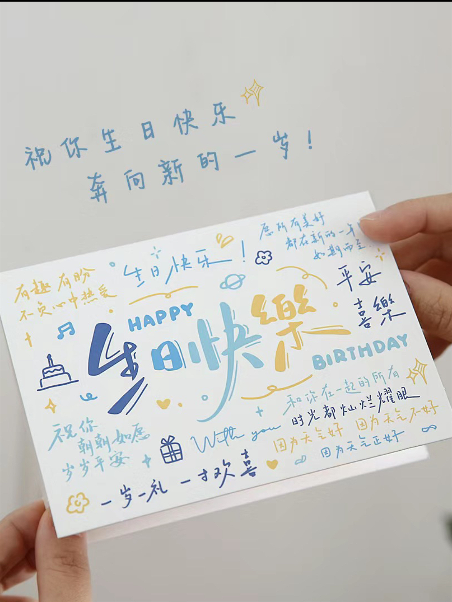自己生日的感悟短句子英文