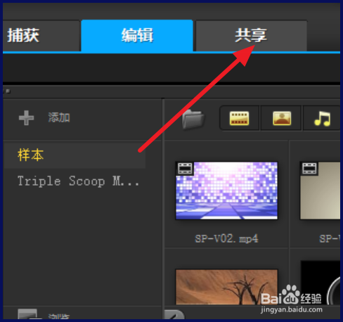 美拍怎么收藏别人视频的音乐