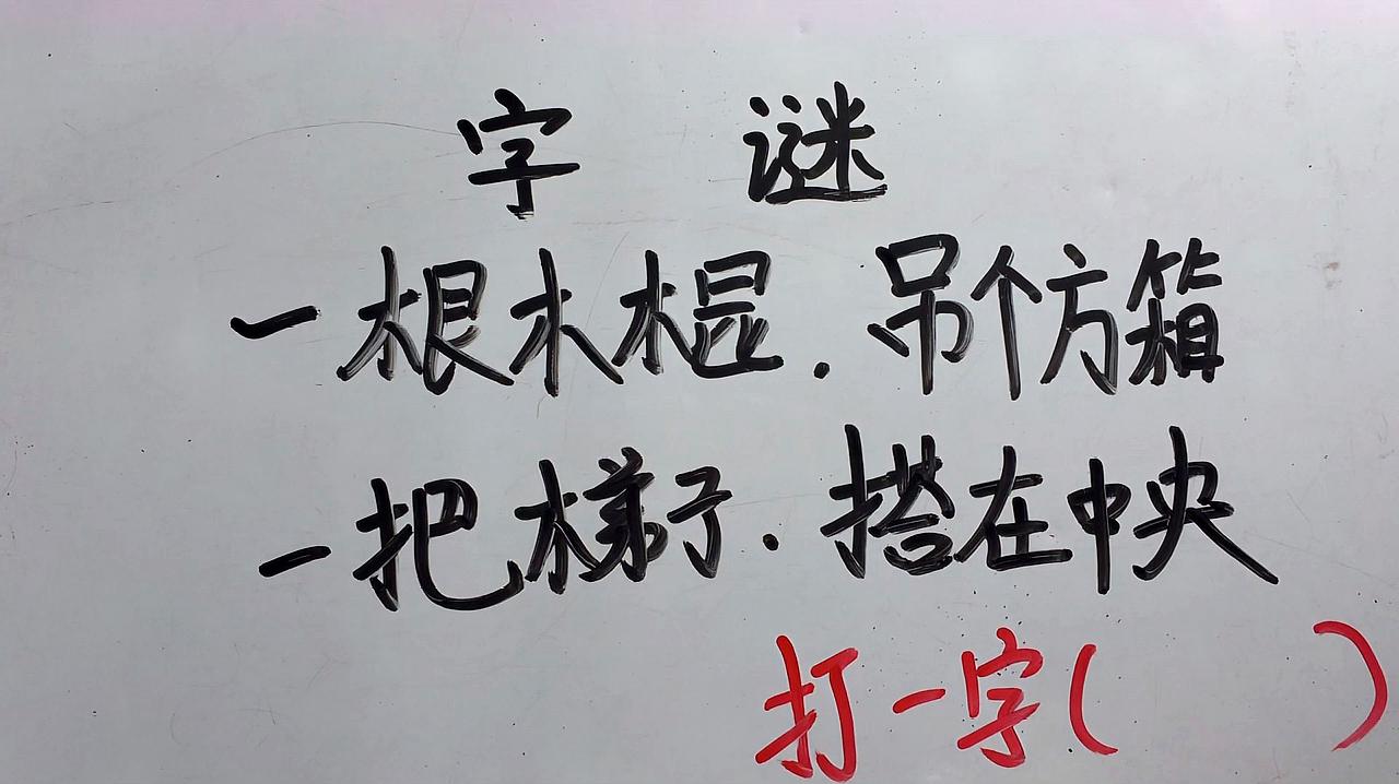 2025年9月8日 第88页