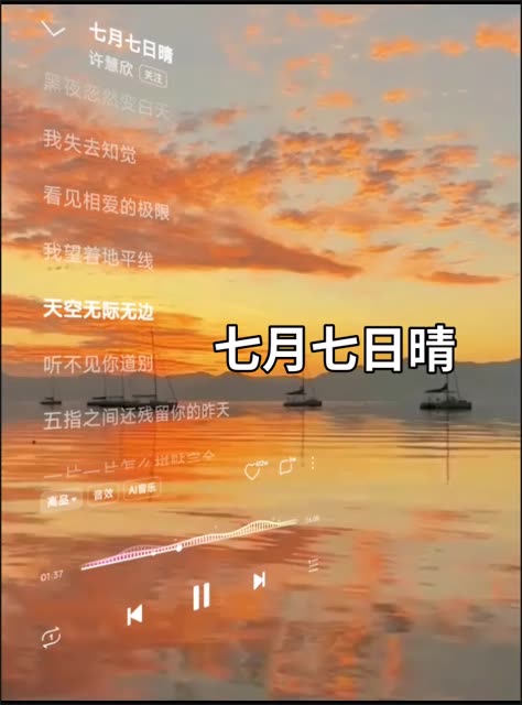 中国七月七日是什么日子