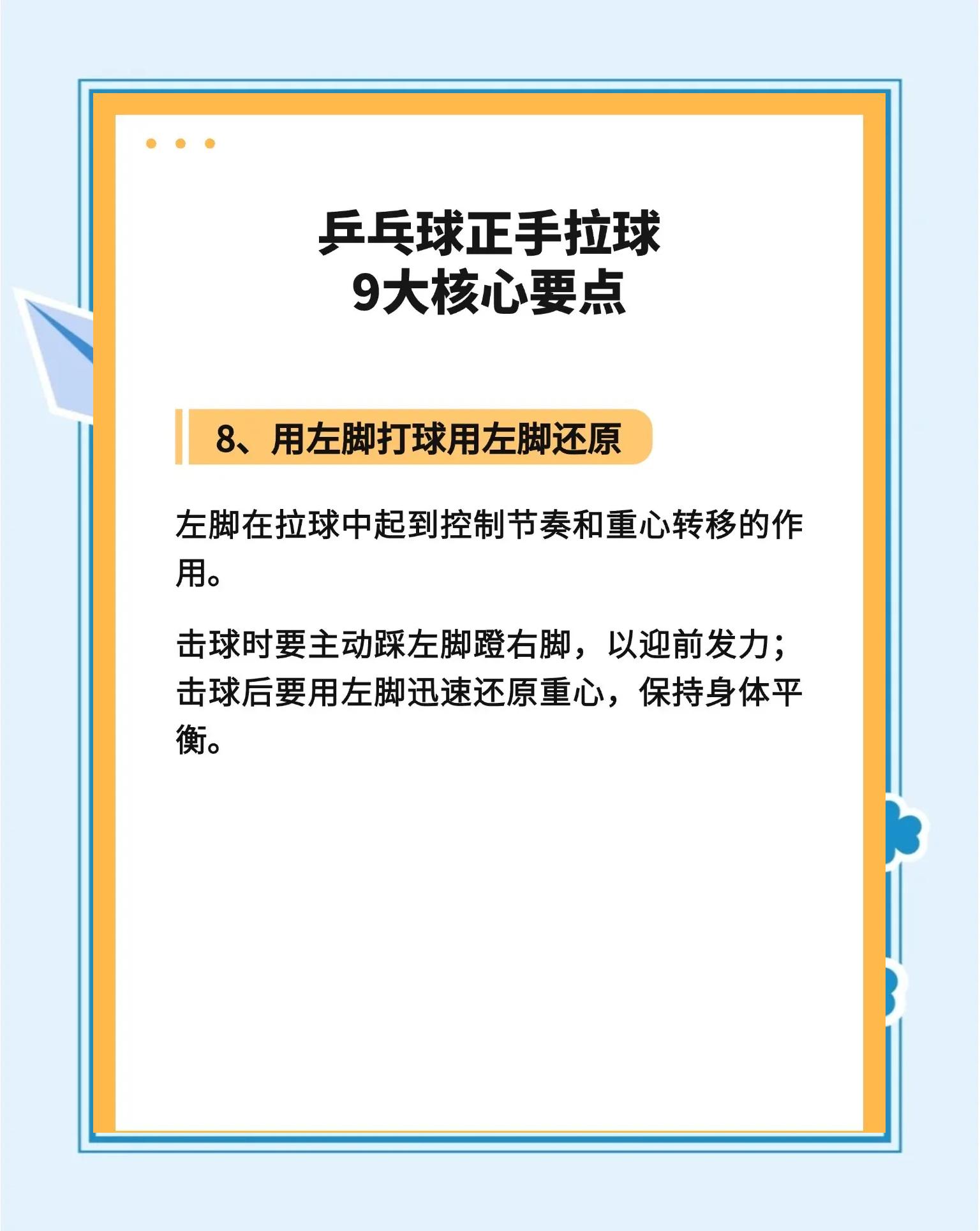 2025年9月8日 第74页