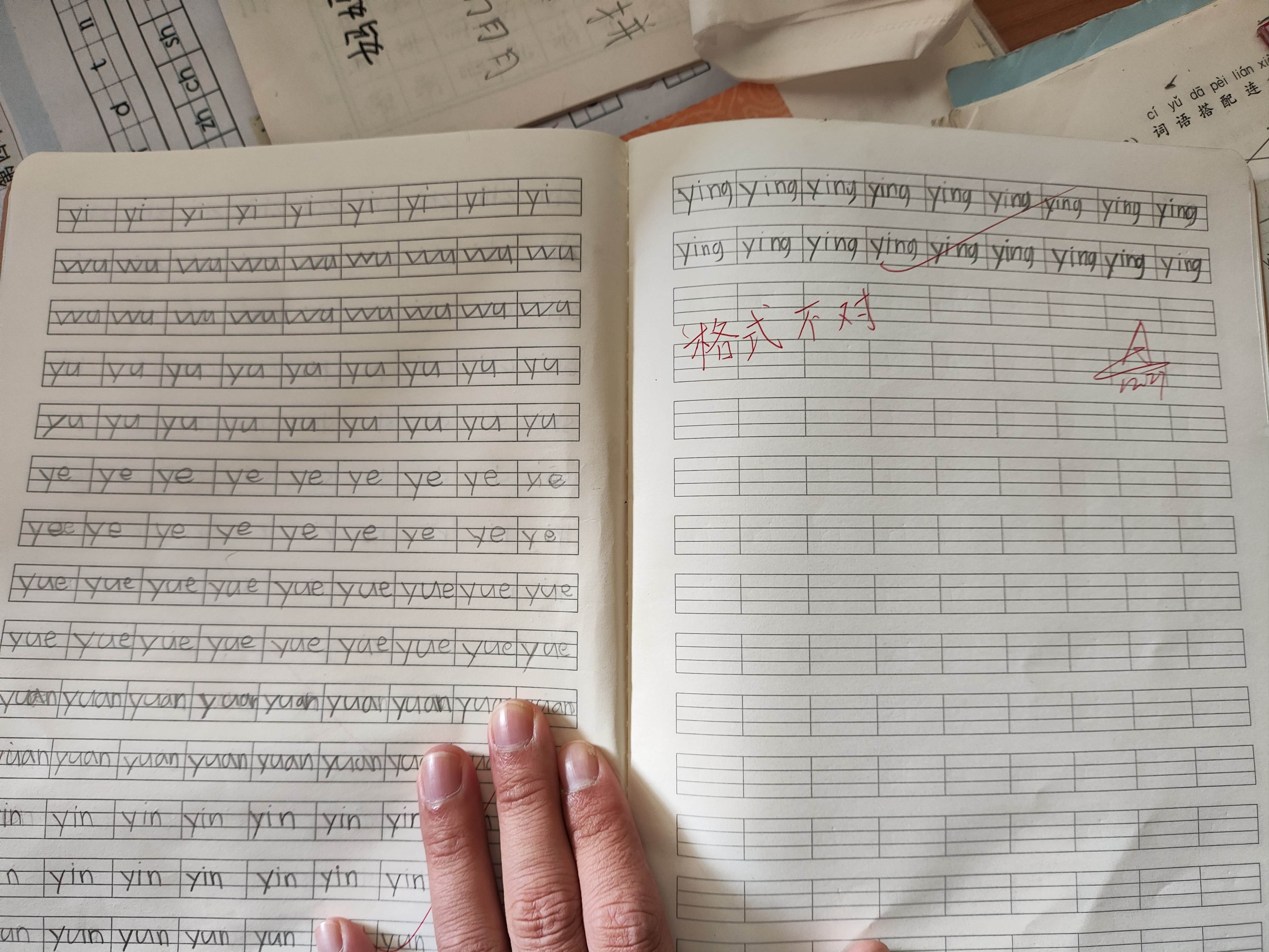 2025年9月8日 第73页