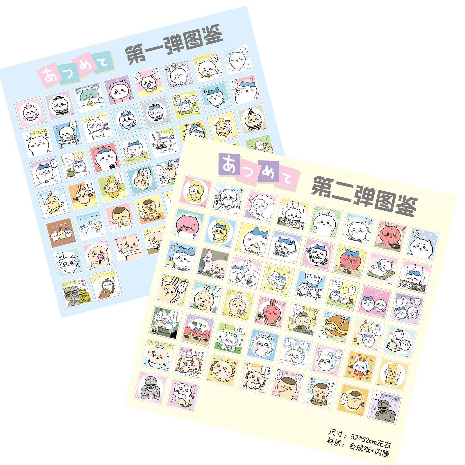 卡贴是什么东西?有什么用途?