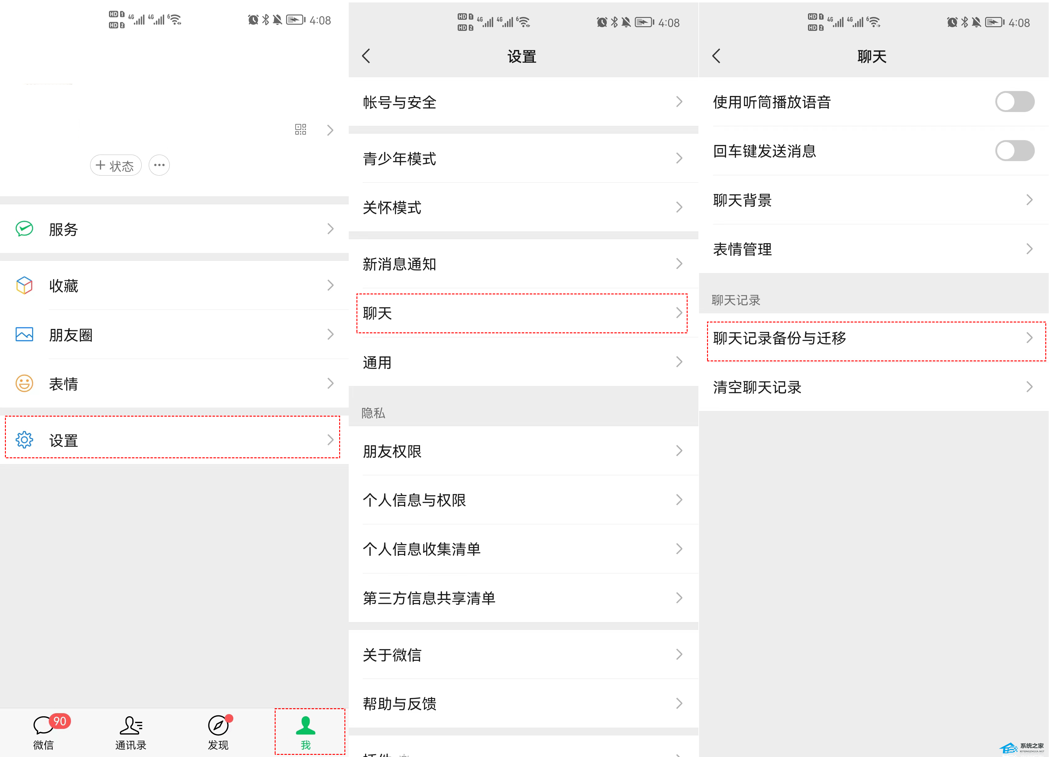 微信删除小程序的方法是什么