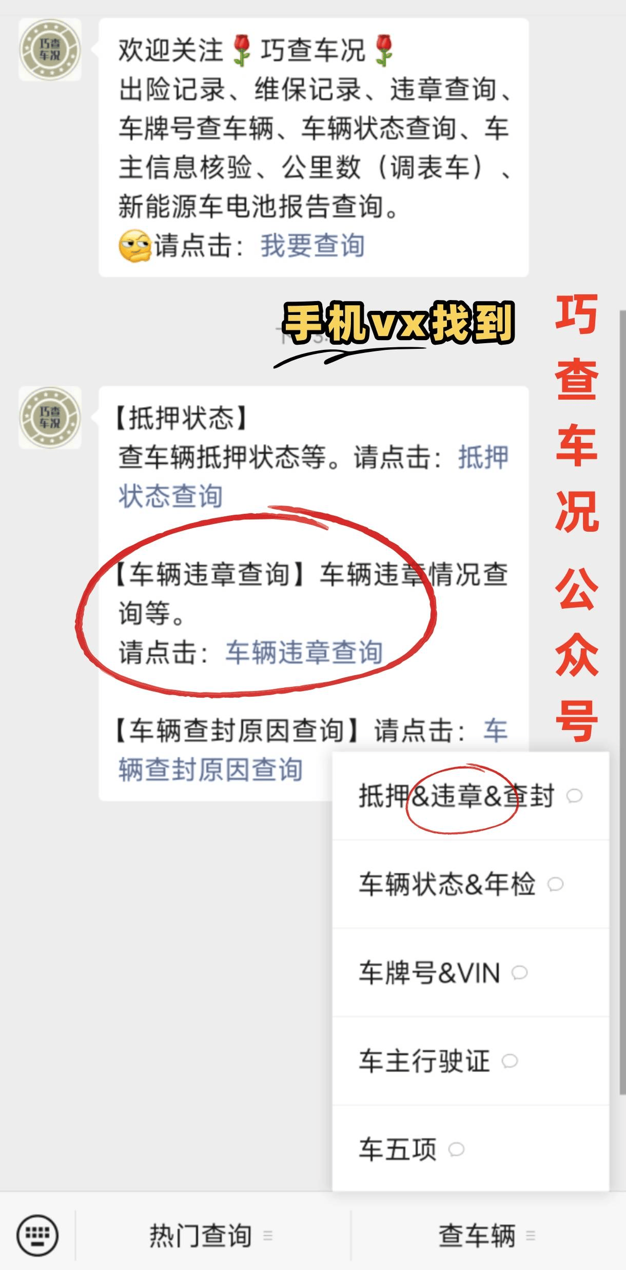 交管12123扣分是实时扣分吗