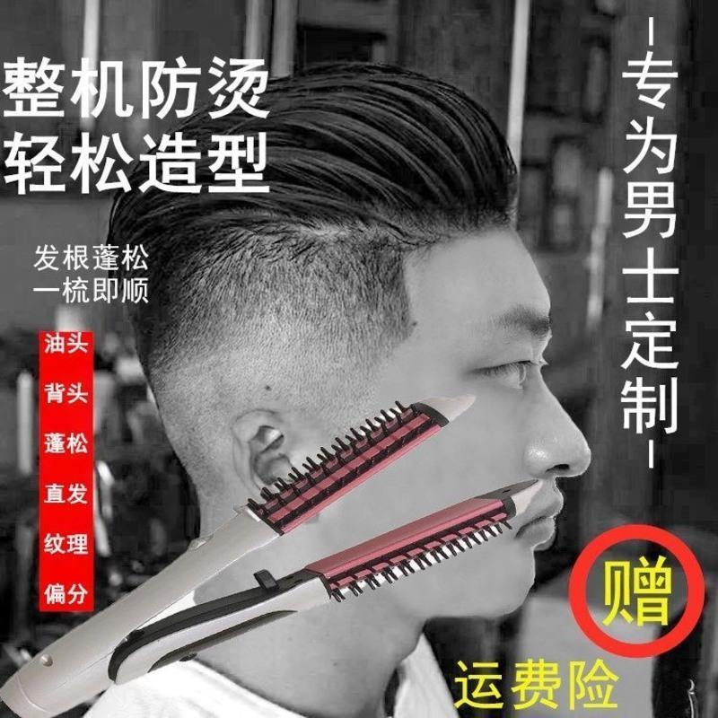 飞机上可不可以带卷发棒上去