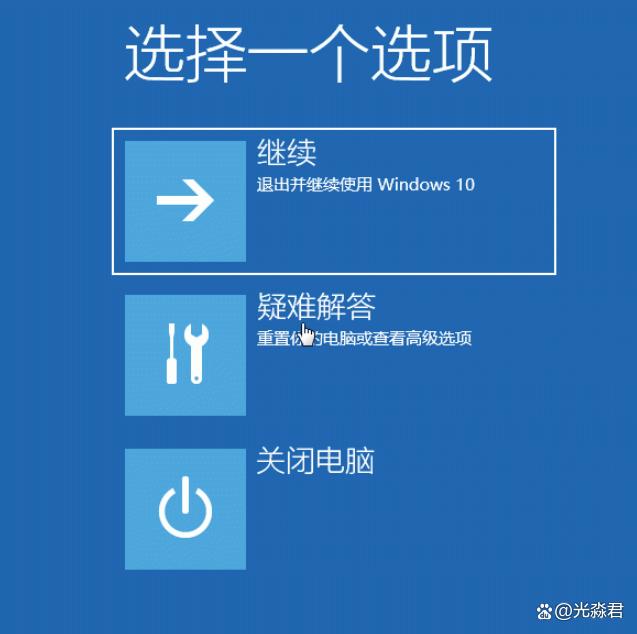 电脑怎么关闭开机自启动项