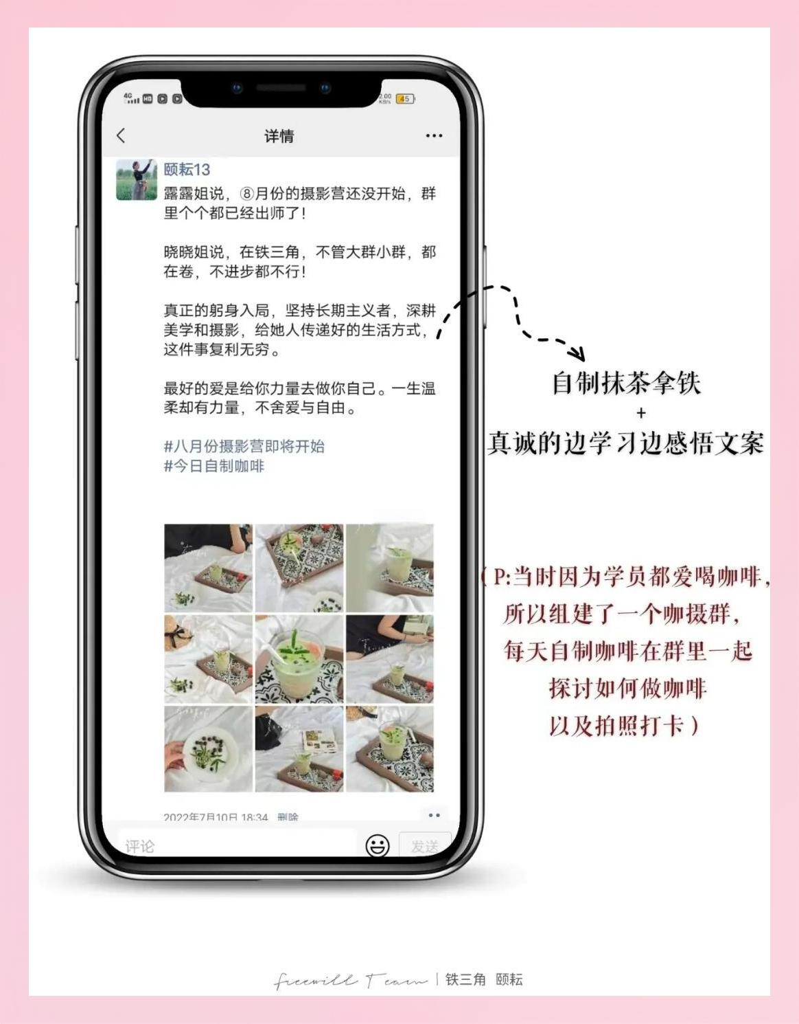 微信朋友圈设置三天怎么破解呢