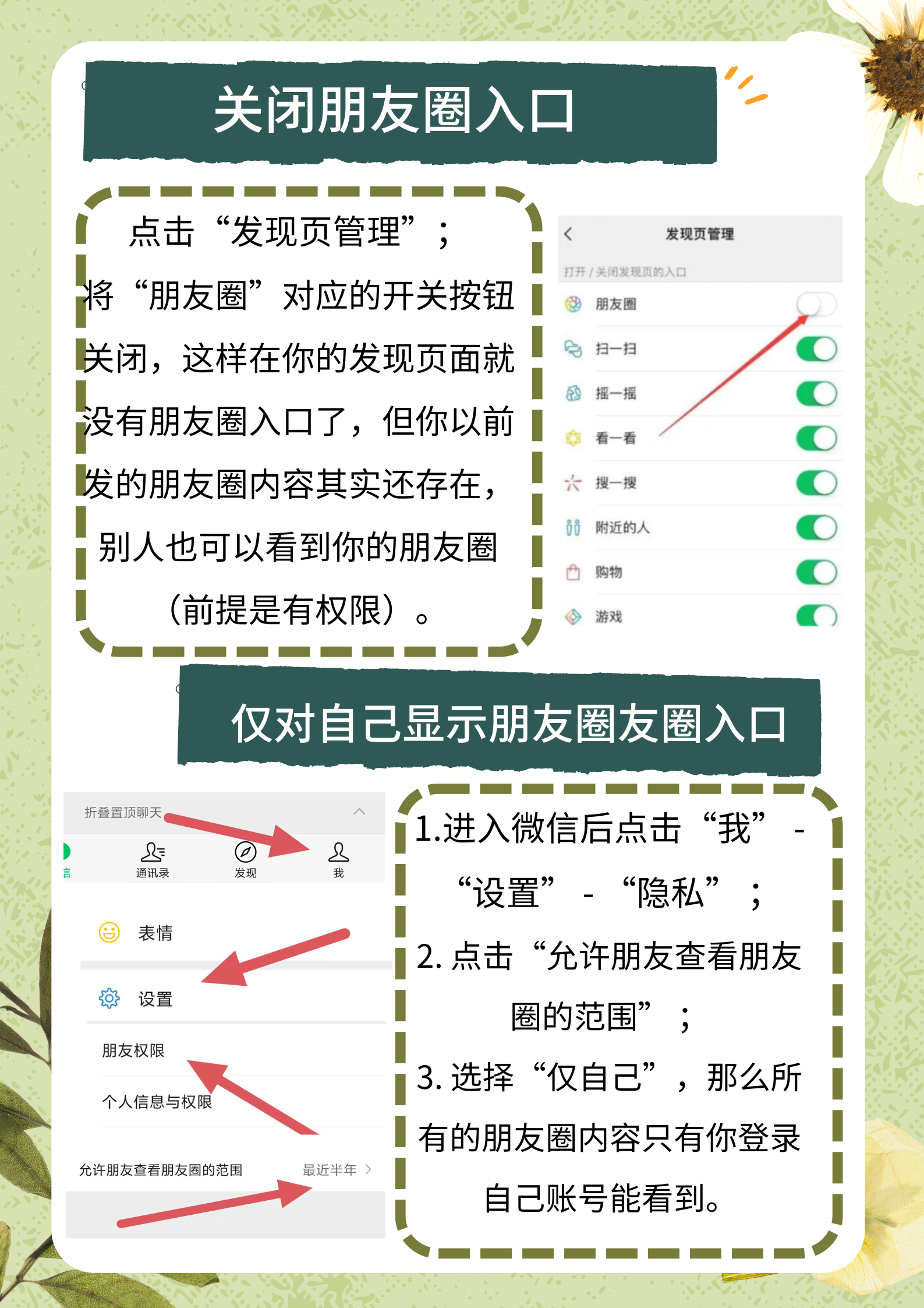 微信不带图片的朋友圈怎么发文字内容