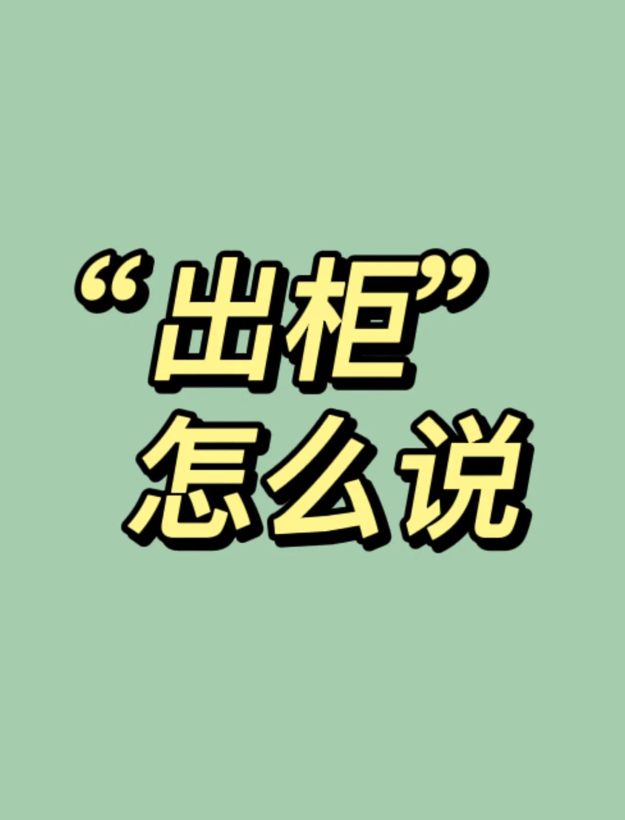 2025年9月8日 第60页