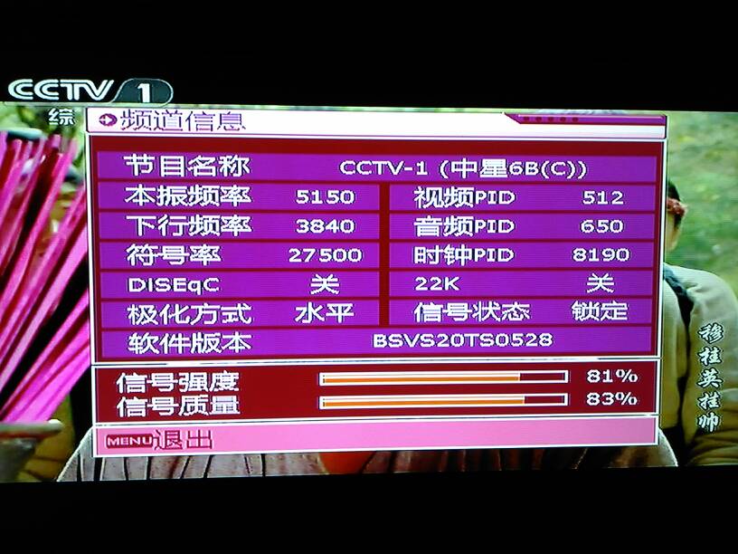 收450多个台的卫星小锅