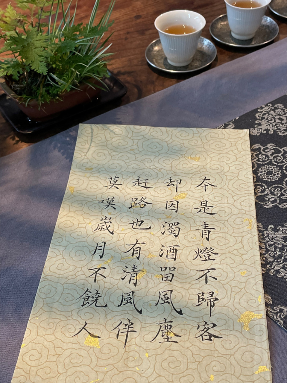 本是青灯不归客 却因浊酒留风尘是谁的作品