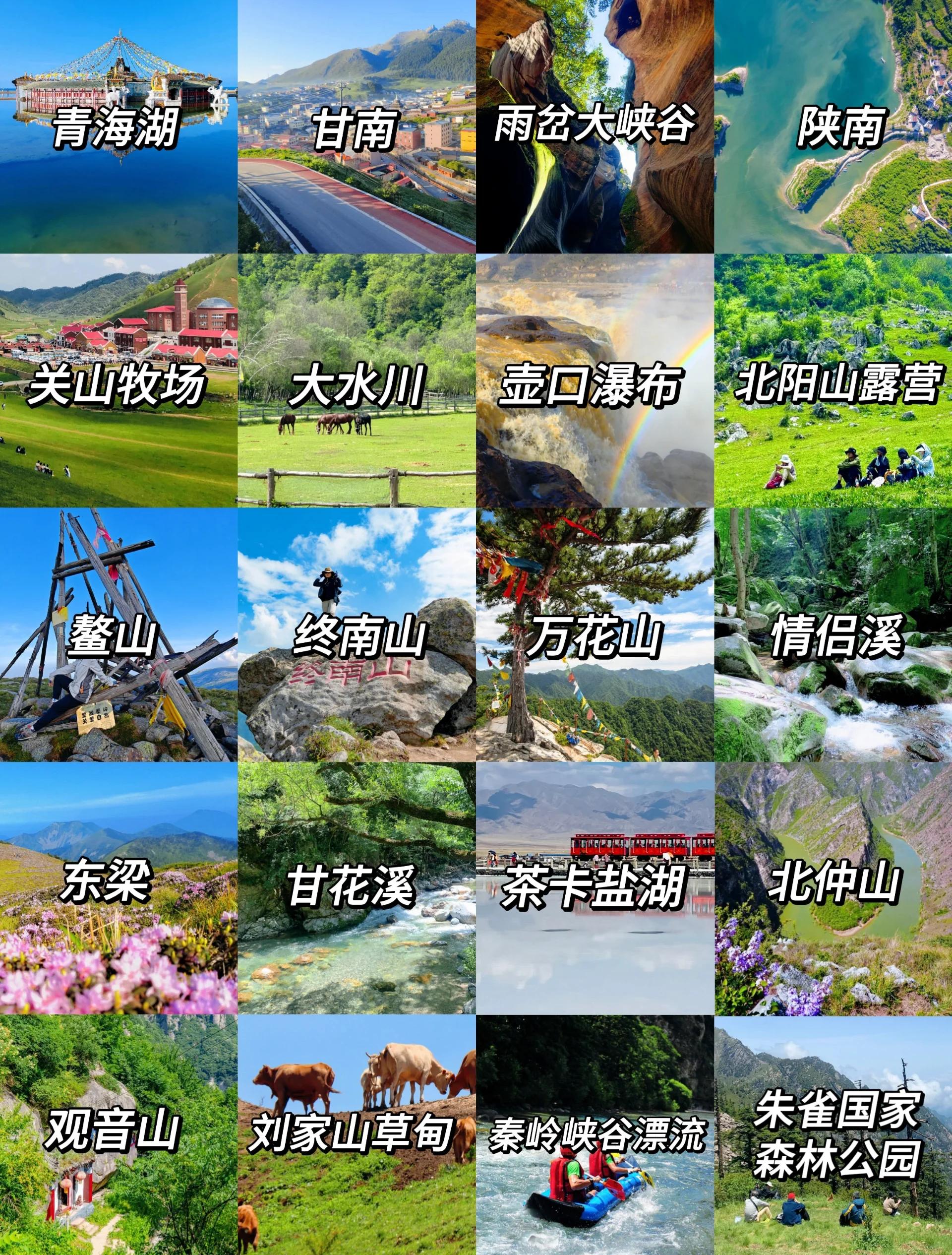 端午旅游有什么玩的地方吗?