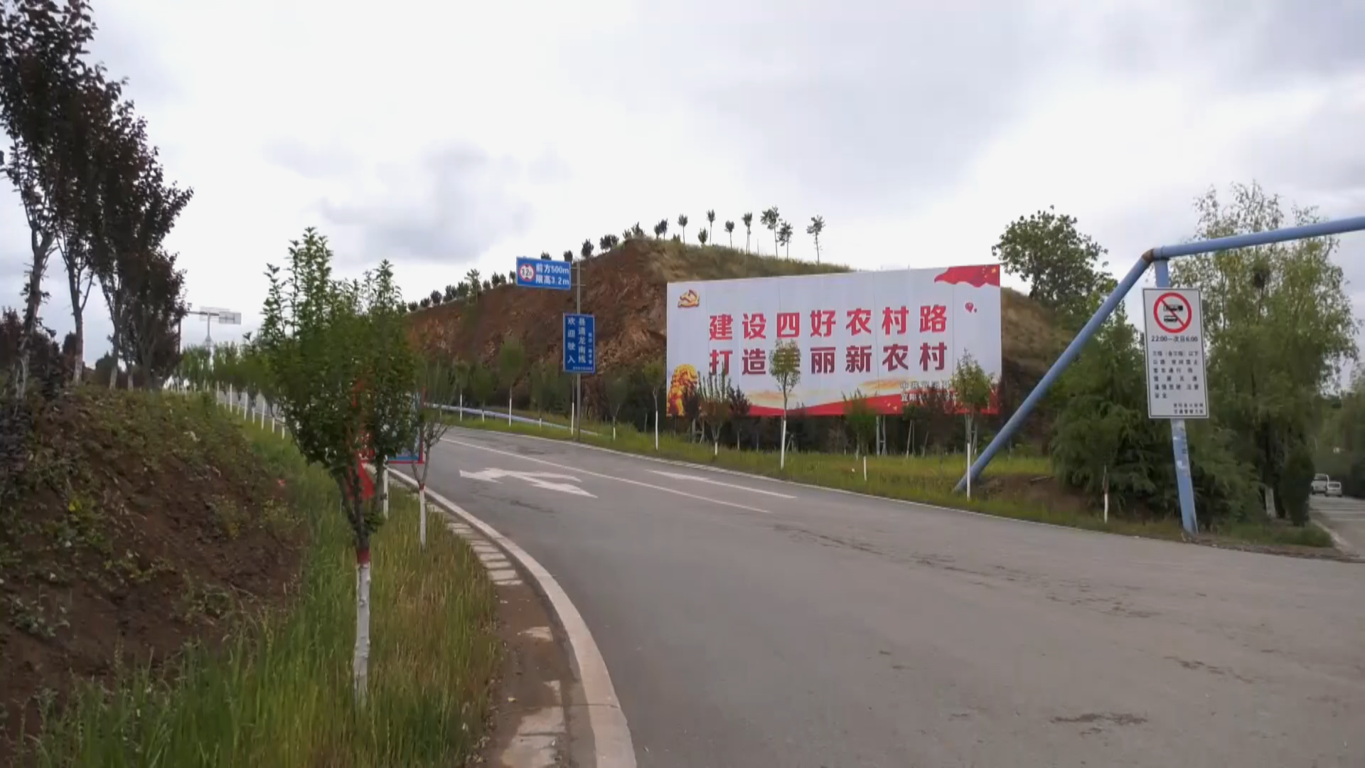 村里修路的相关政策是什么意思