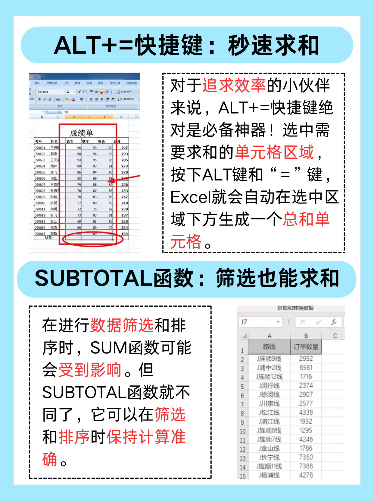 2025年9月8日 第49页