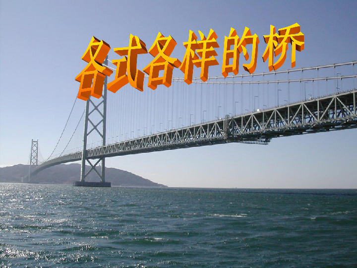 各式各样是什么意思二年级