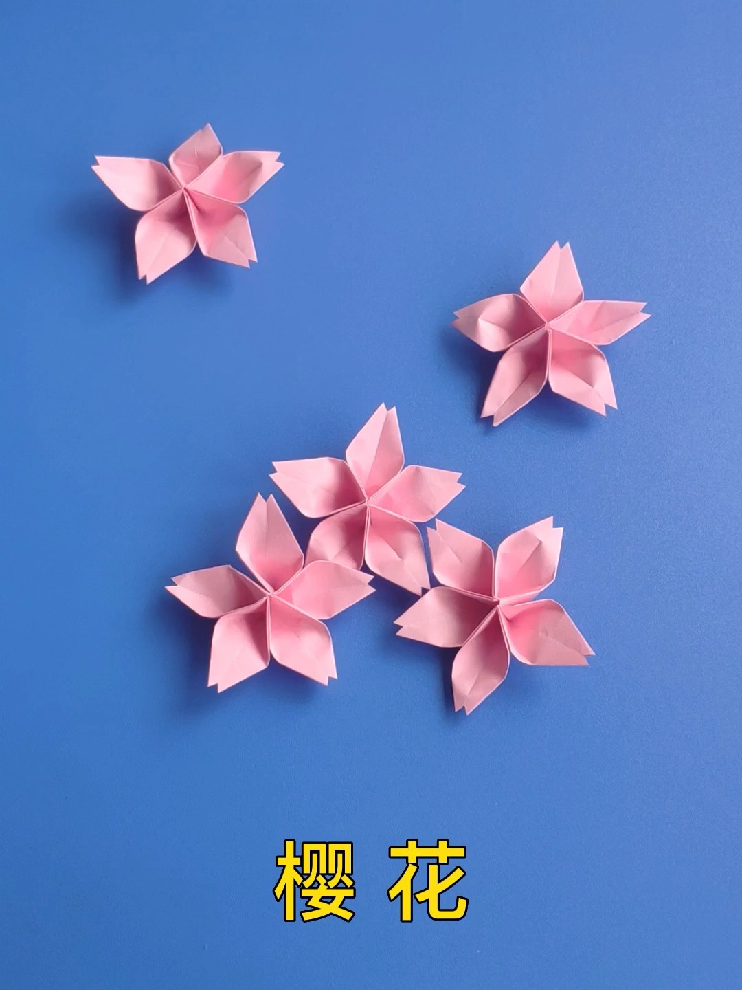 怎么折樱花书签步骤