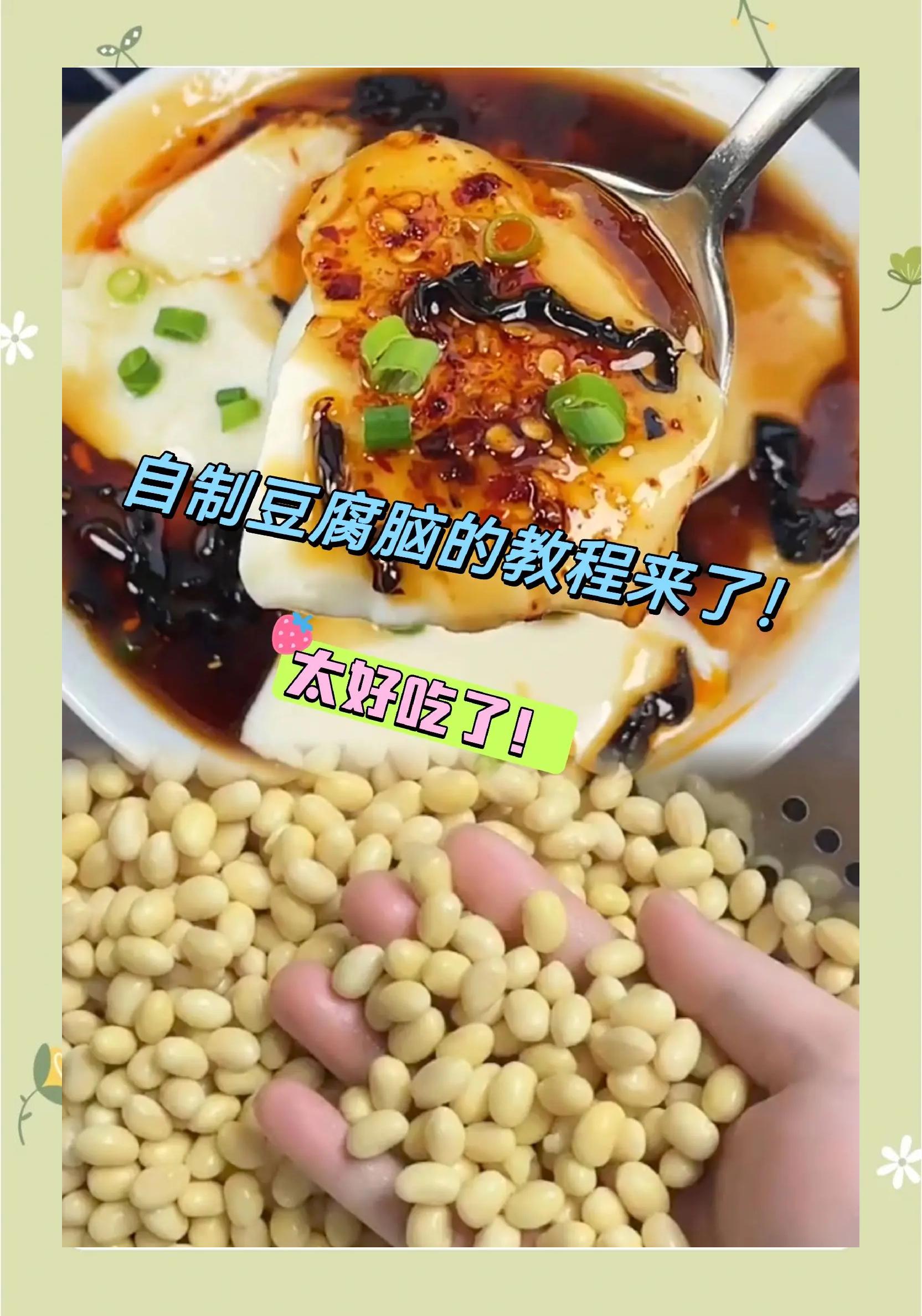 2025年9月8日 第35页