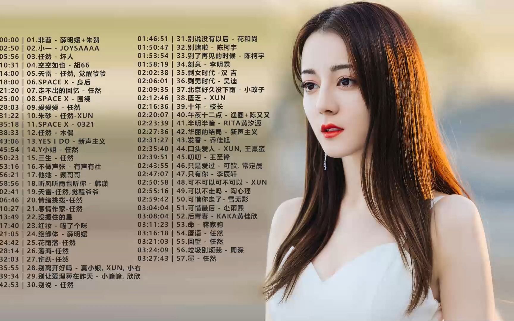 18年火的网络歌曲有哪些歌