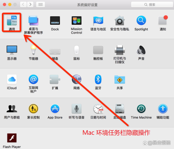 怎么让任务栏隐藏的图标显示出来