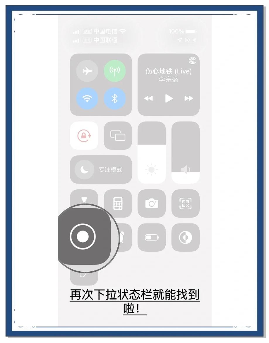 手机录屏工具录屏文件在哪个文件夹