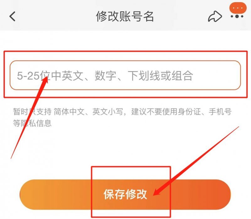 怎么改淘宝店的名字怎么改