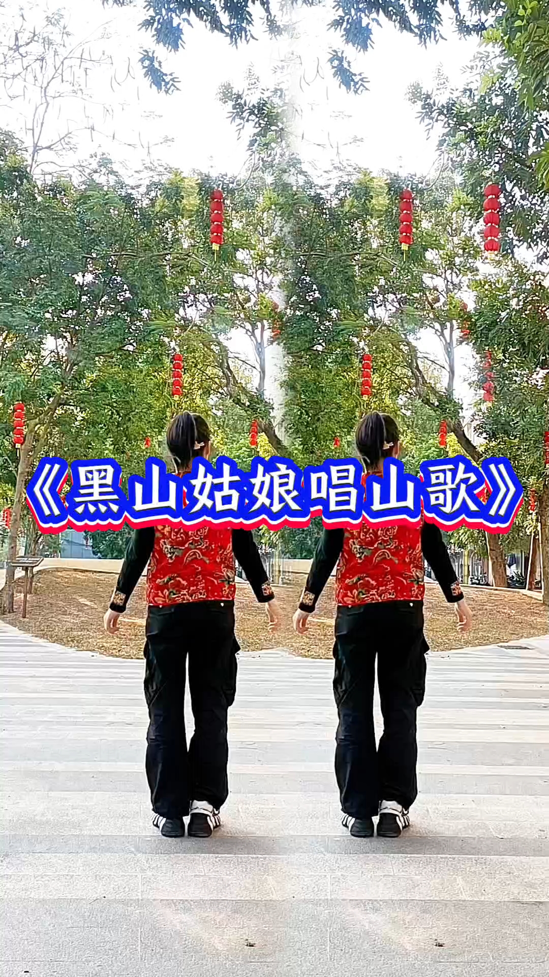 唱山歌歌词歌谱