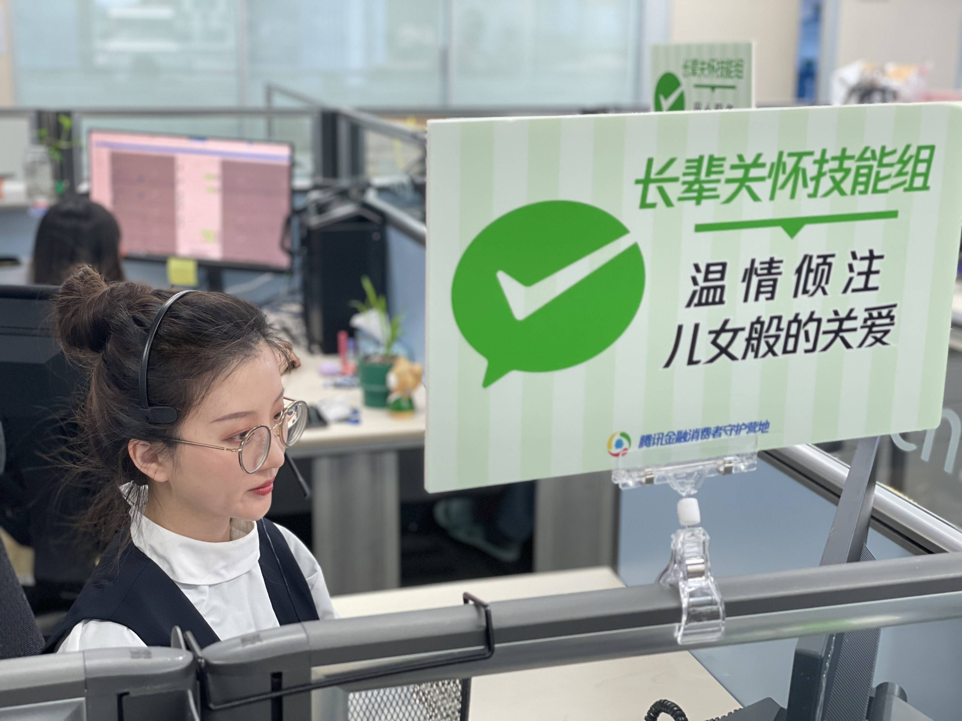 怎么联系微信的人工客服电话