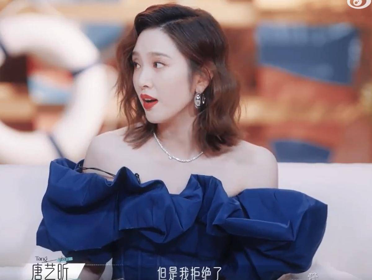 唐艺昕原名唐婷