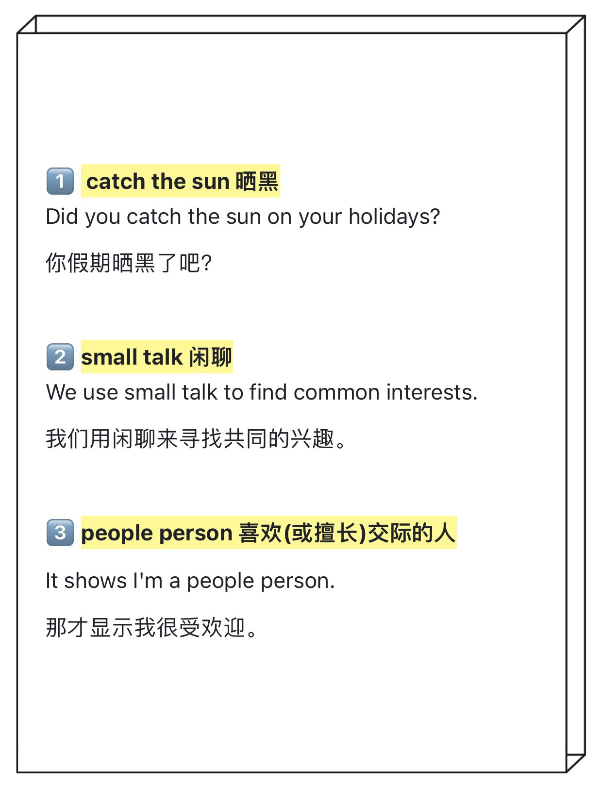 interests是什么意思中文