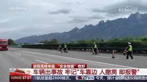 2025年9月8日 第5页