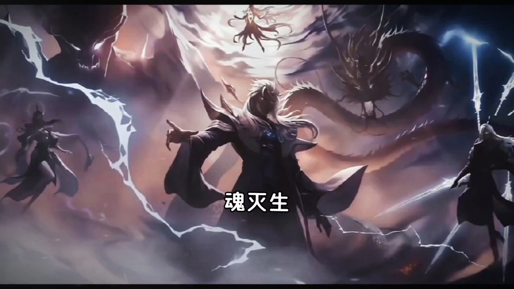 斗破苍穹魂殿殿主是谁