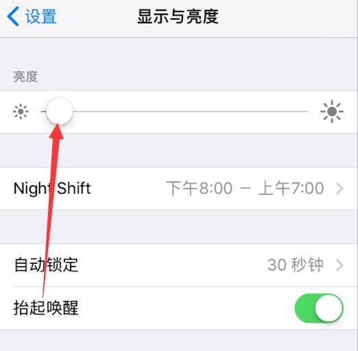 苹果手机4怎样截屏快捷键